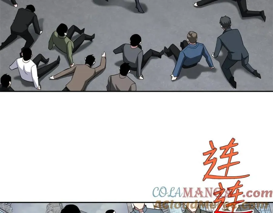 260 隐藏任务 第70页