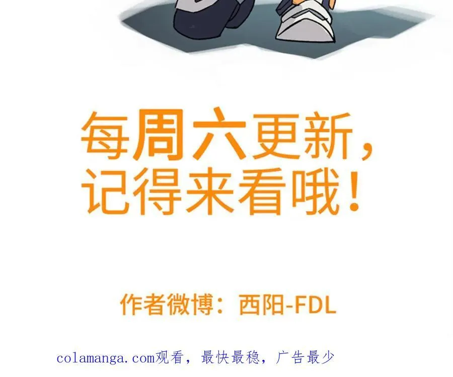 260 隐藏任务 第84页