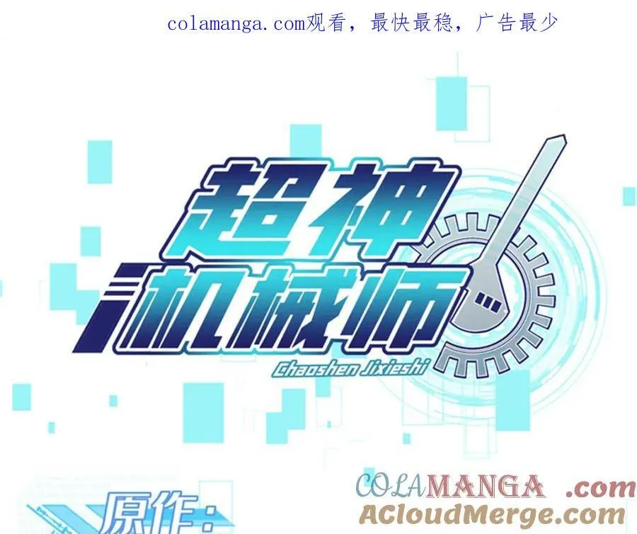 261 找回记忆 第1页
