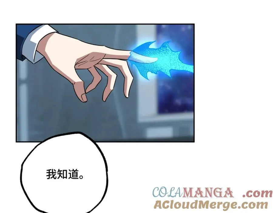 261 找回记忆 第13页