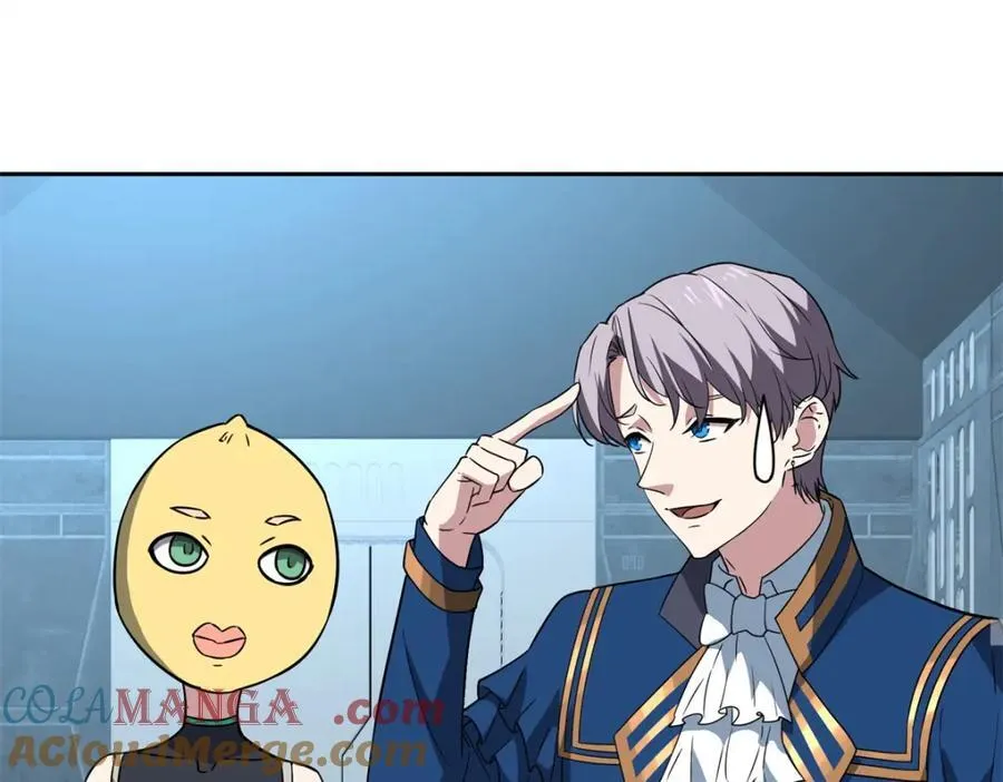 261 找回记忆 第19页