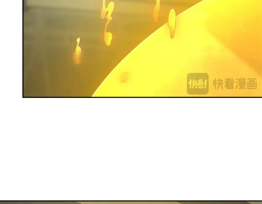 261 找回记忆 第29页