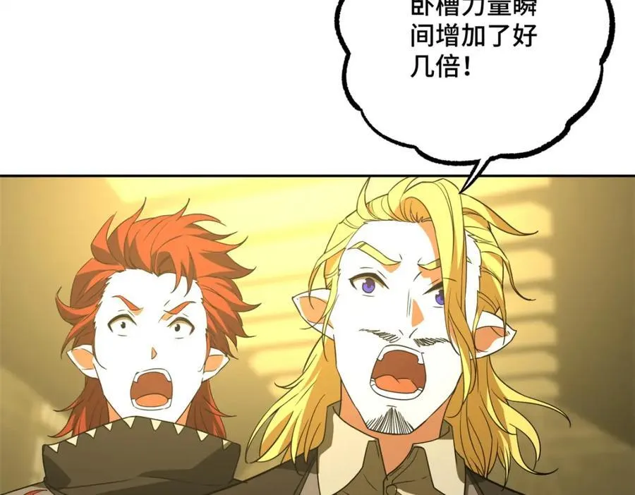261 找回记忆 第38页
