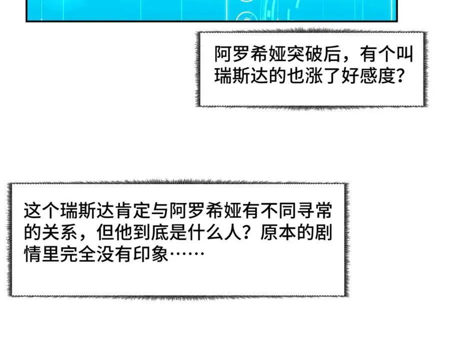 261 找回记忆 第41页