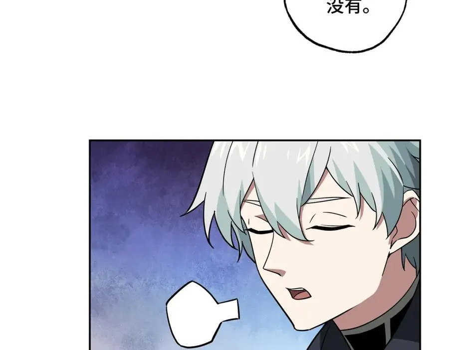261 找回记忆 第54页