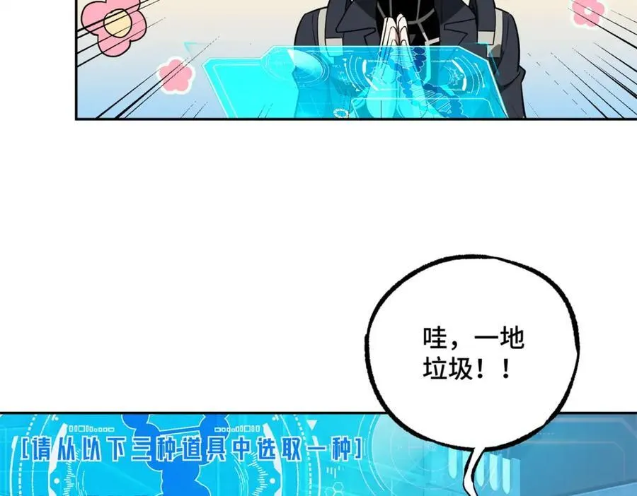 261 找回记忆 第62页