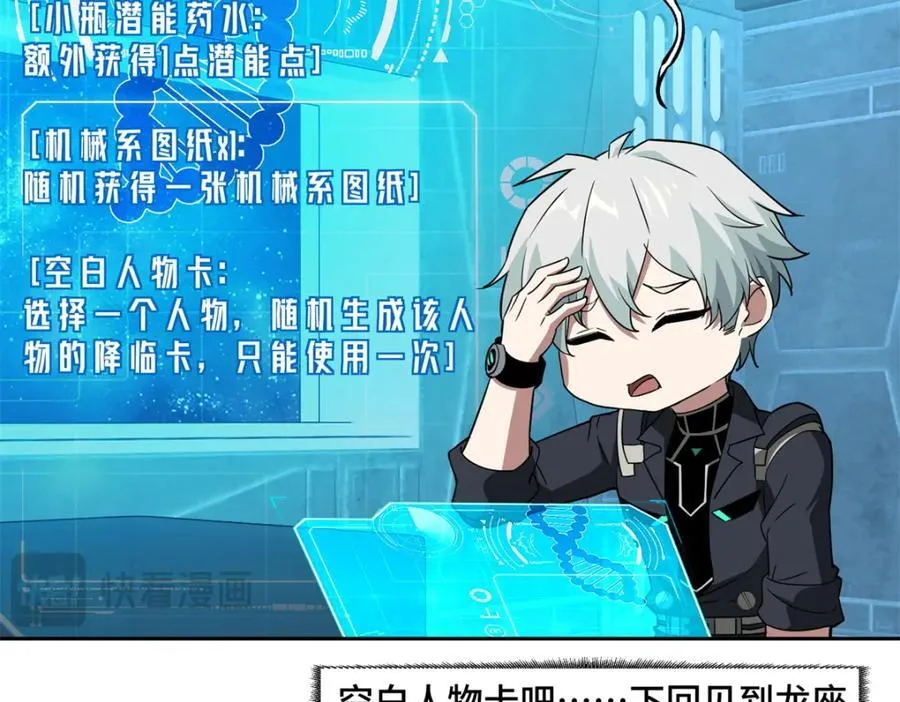 261 找回记忆 第63页
