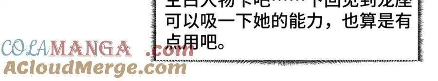 261 找回记忆 第64页