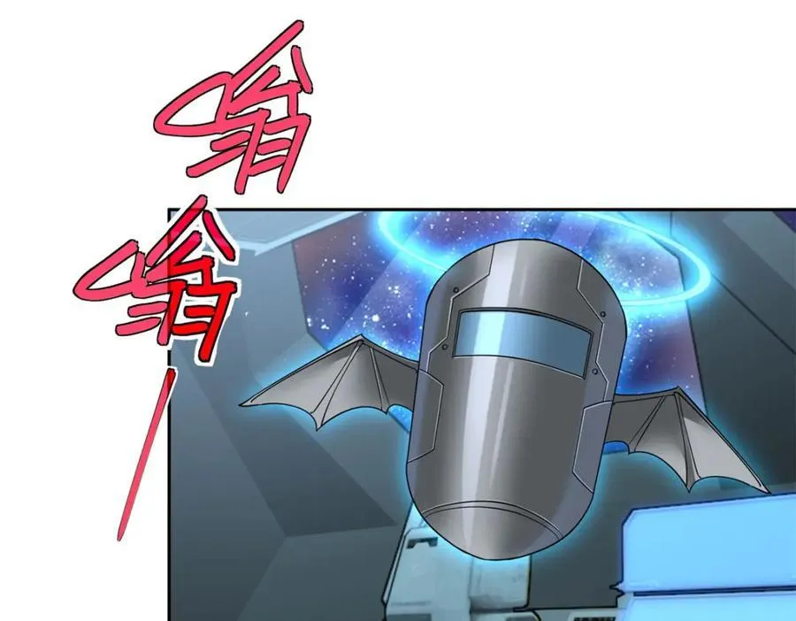 261 找回记忆 第68页