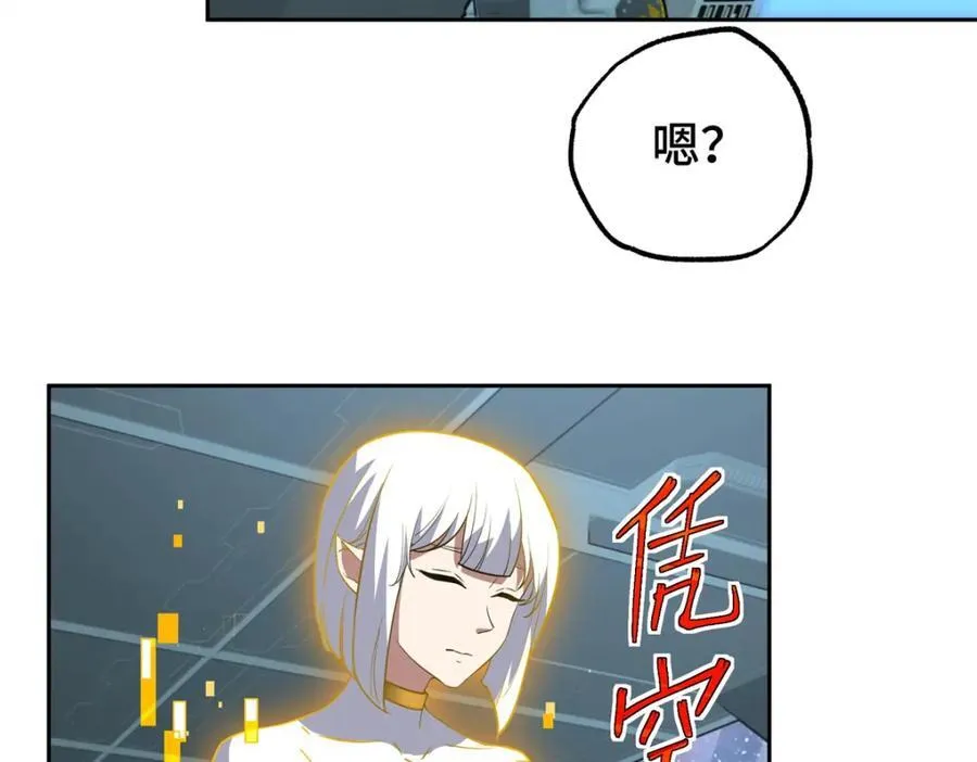 261 找回记忆 第69页