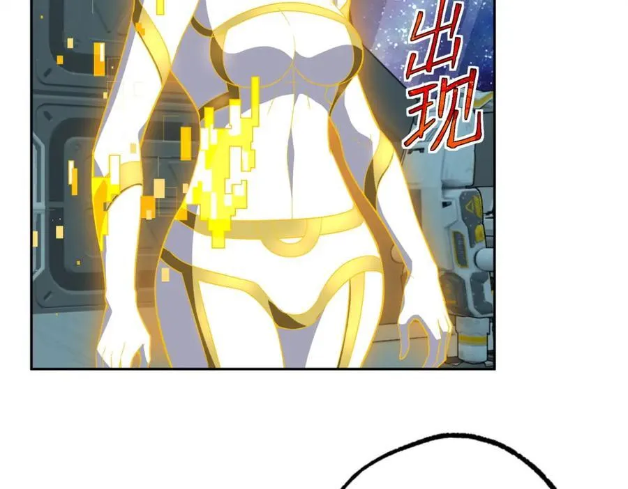 261 找回记忆 第71页