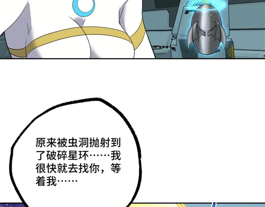 261 找回记忆 第74页