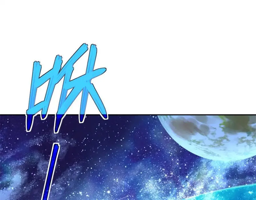 261 找回记忆 第77页