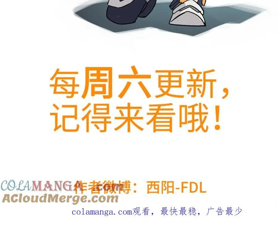 261 找回记忆 第82页