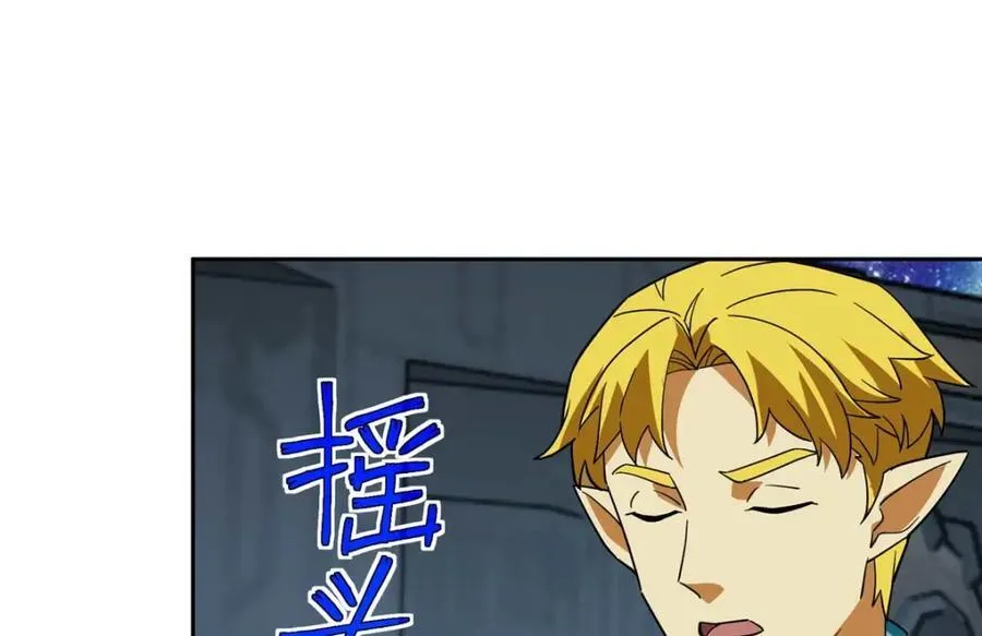 262 阿罗希娅的任务 第9页