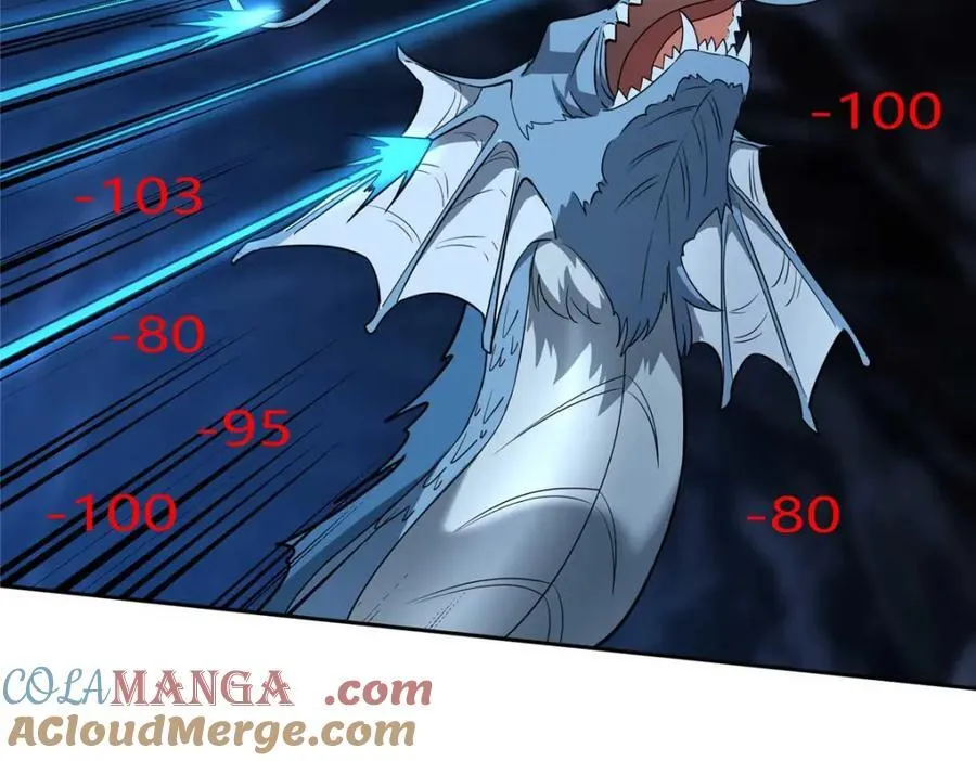 263 星游兽 第16页