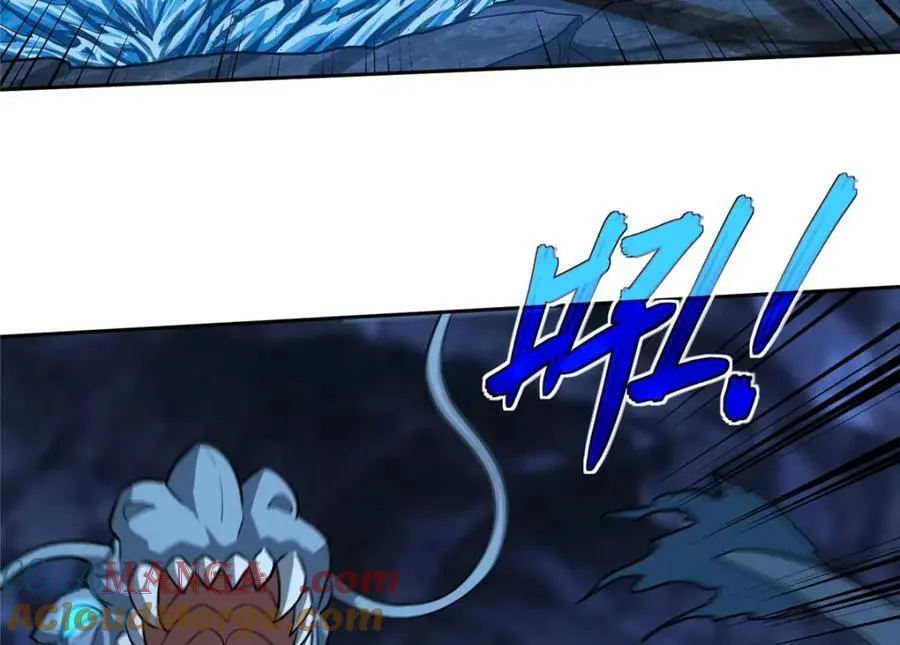 263 星游兽 第19页