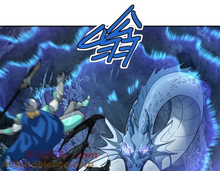 263 星游兽 第34页