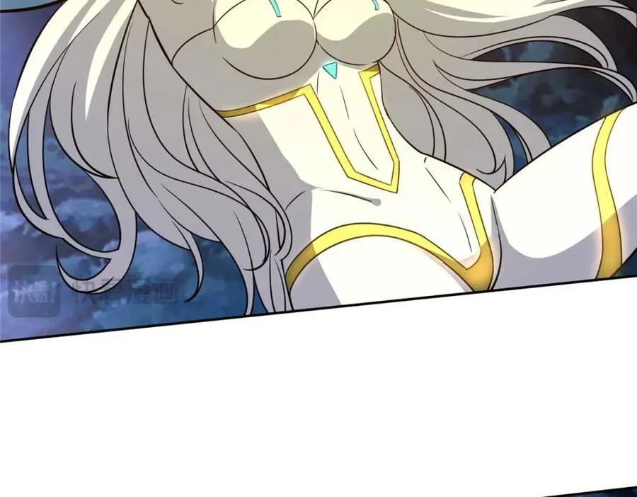 263 星游兽 第50页