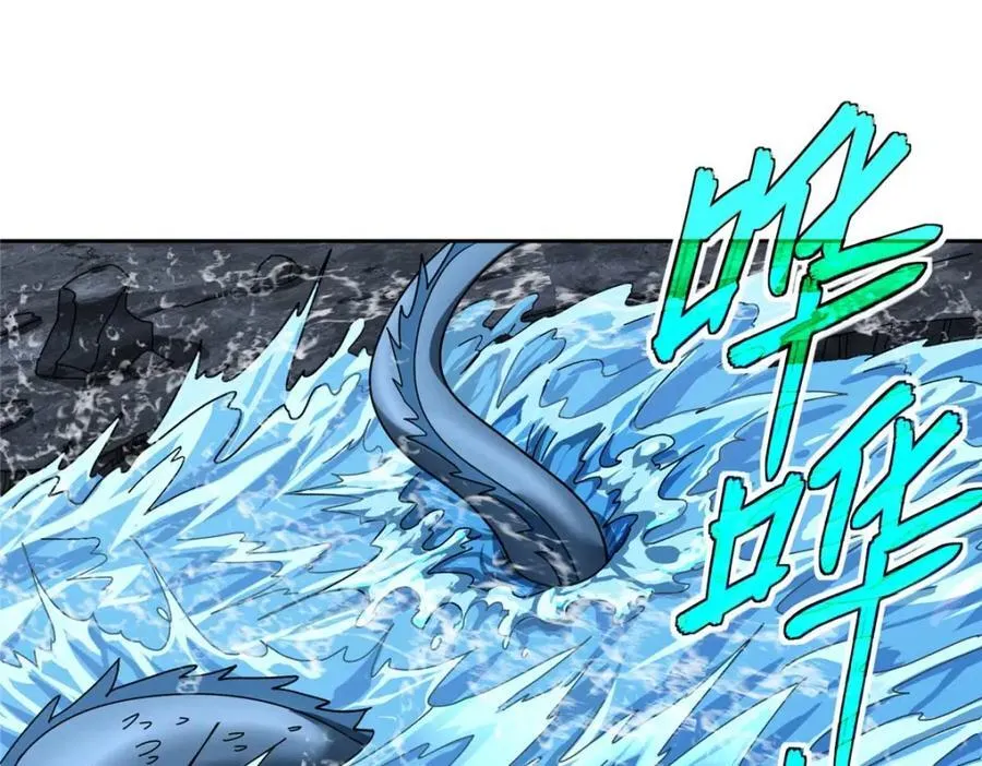 263 星游兽 第69页