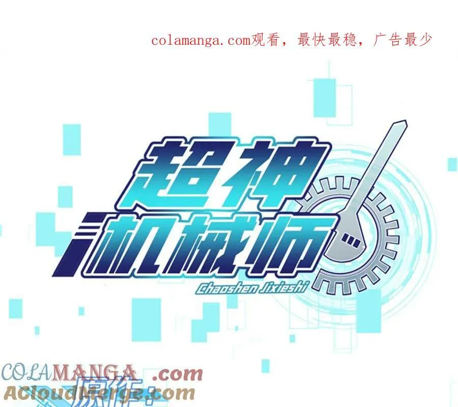 264 强者试炼结算 第1页