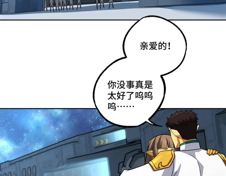 264 强者试炼结算 第5页