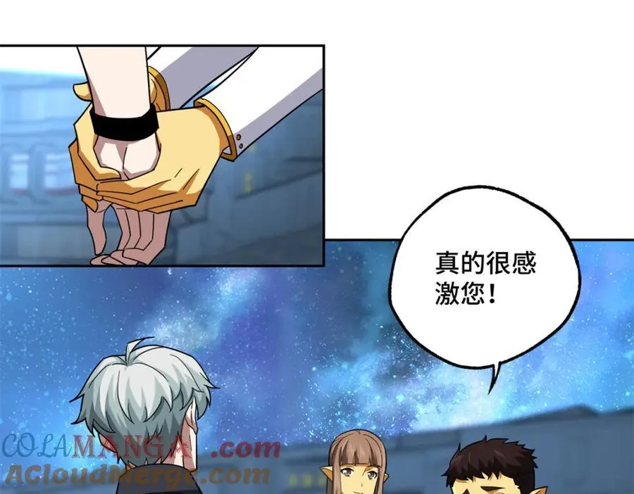 264 强者试炼结算 第13页