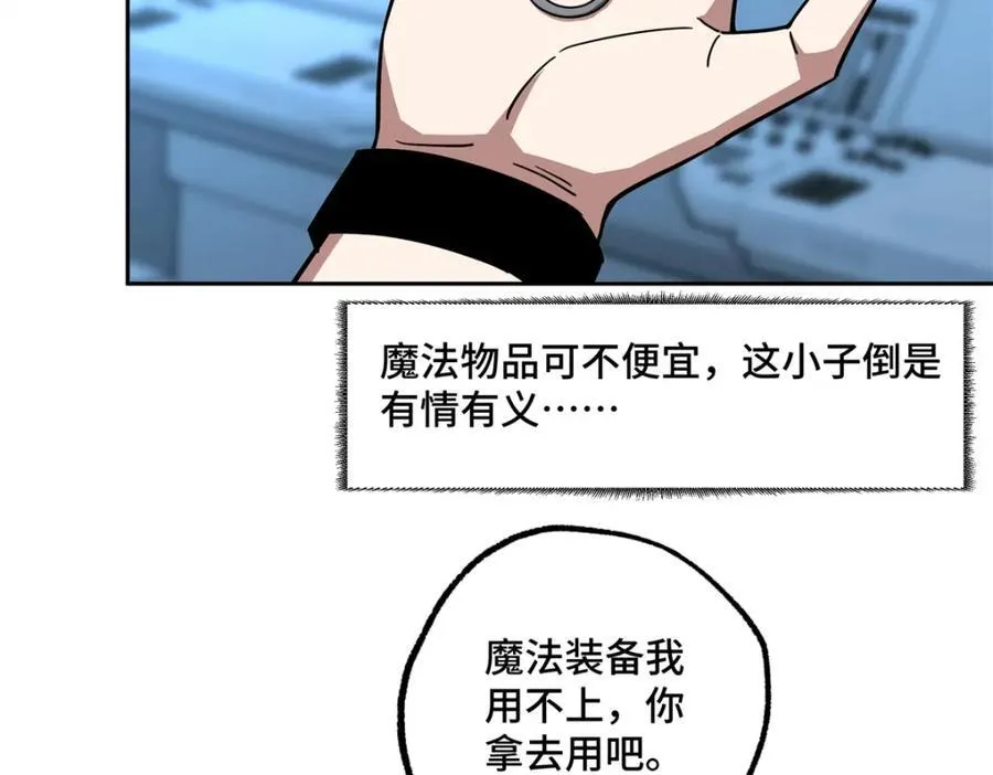 264 强者试炼结算 第18页