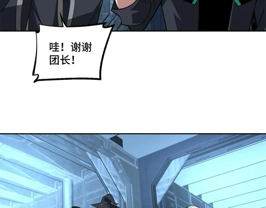 264 强者试炼结算 第20页