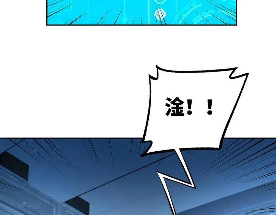 264 强者试炼结算 第24页
