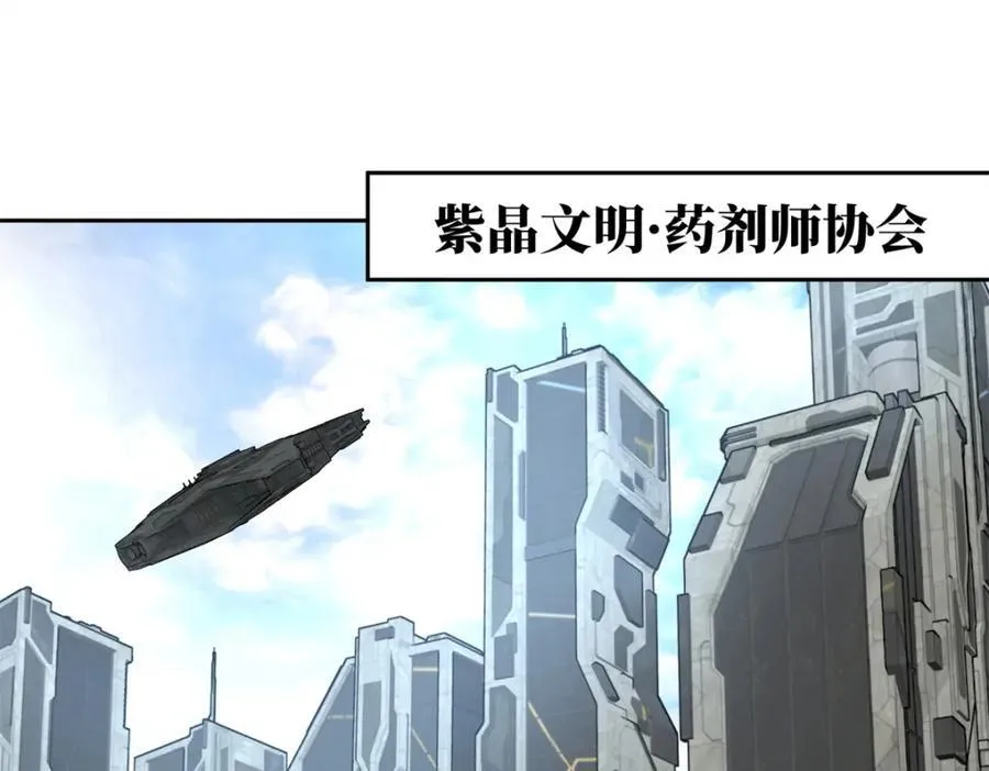 264 强者试炼结算 第29页