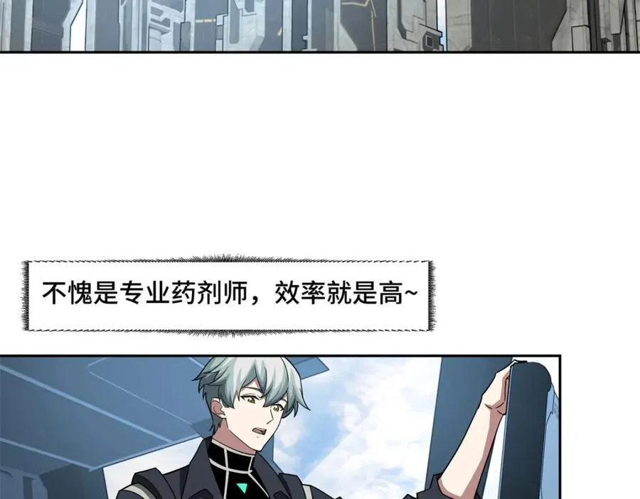 264 强者试炼结算 第30页