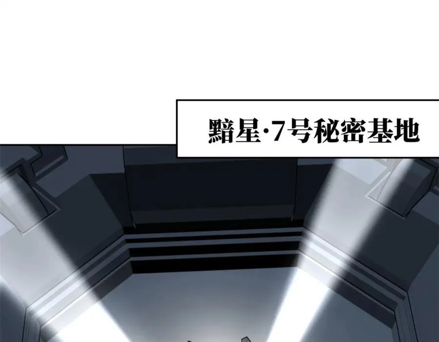 264 强者试炼结算 第38页