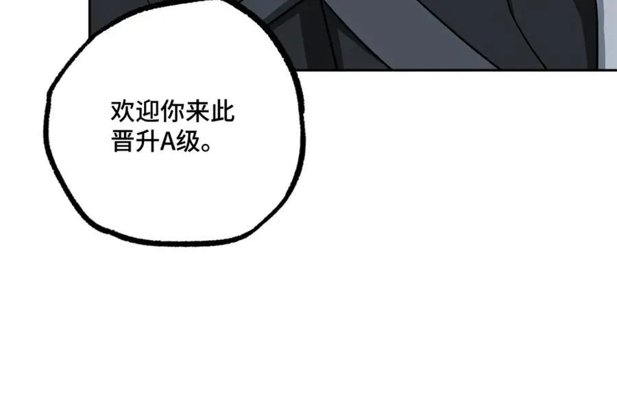264 强者试炼结算 第45页