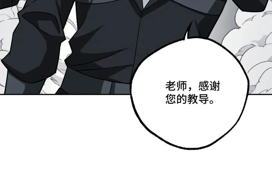 264 强者试炼结算 第47页