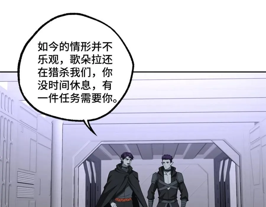 264 强者试炼结算 第48页