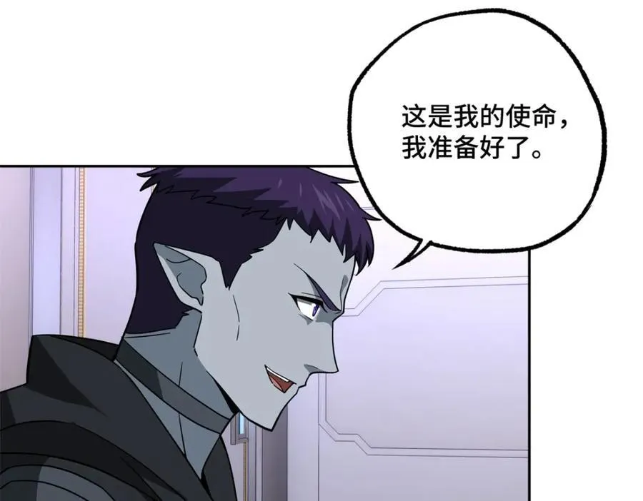 264 强者试炼结算 第50页