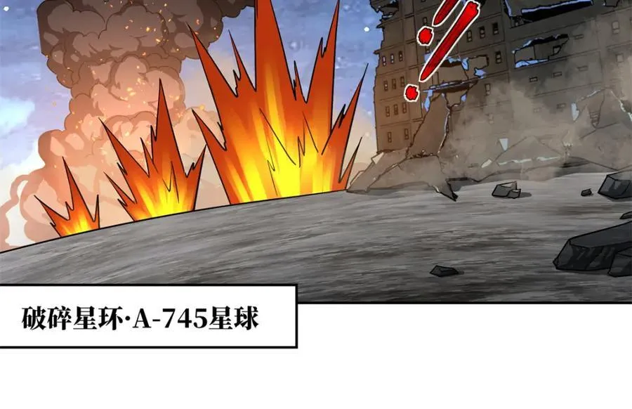 264 强者试炼结算 第56页