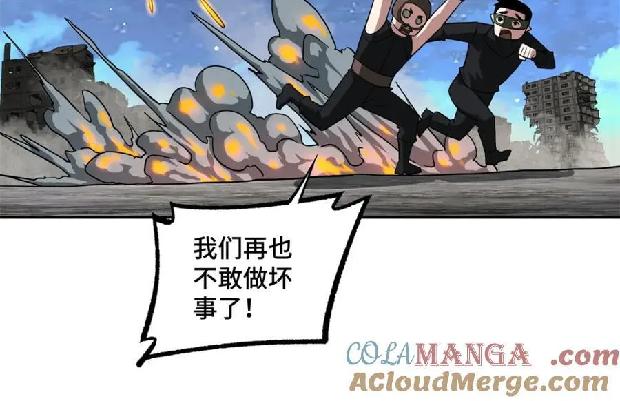 264 强者试炼结算 第58页