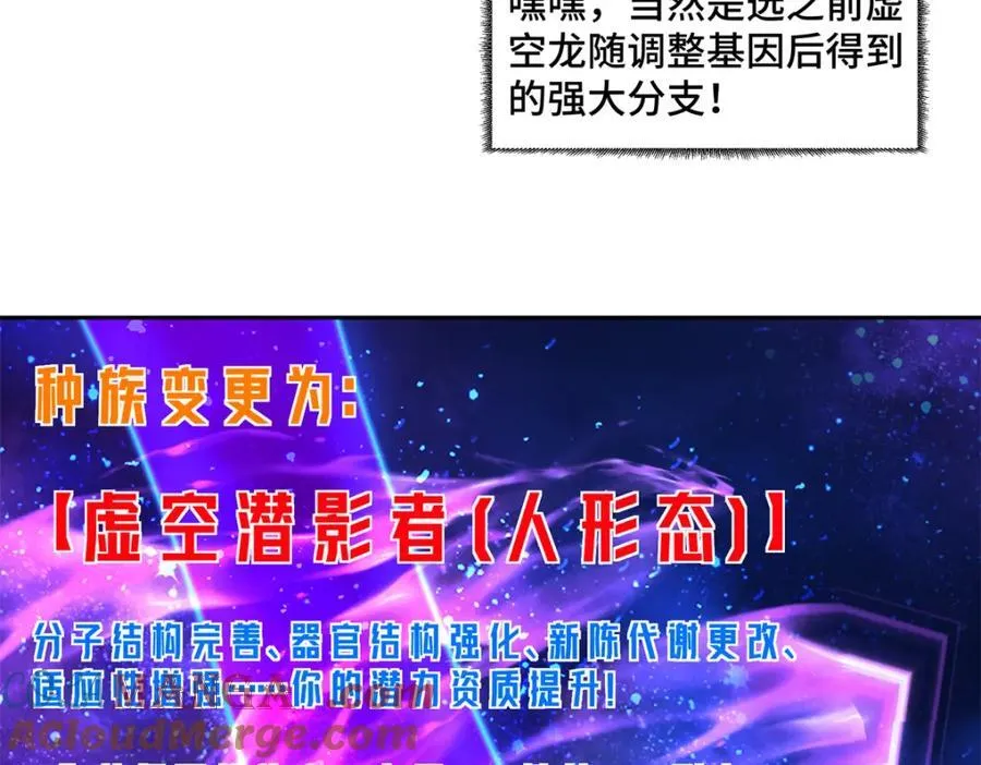 264 强者试炼结算 第79页