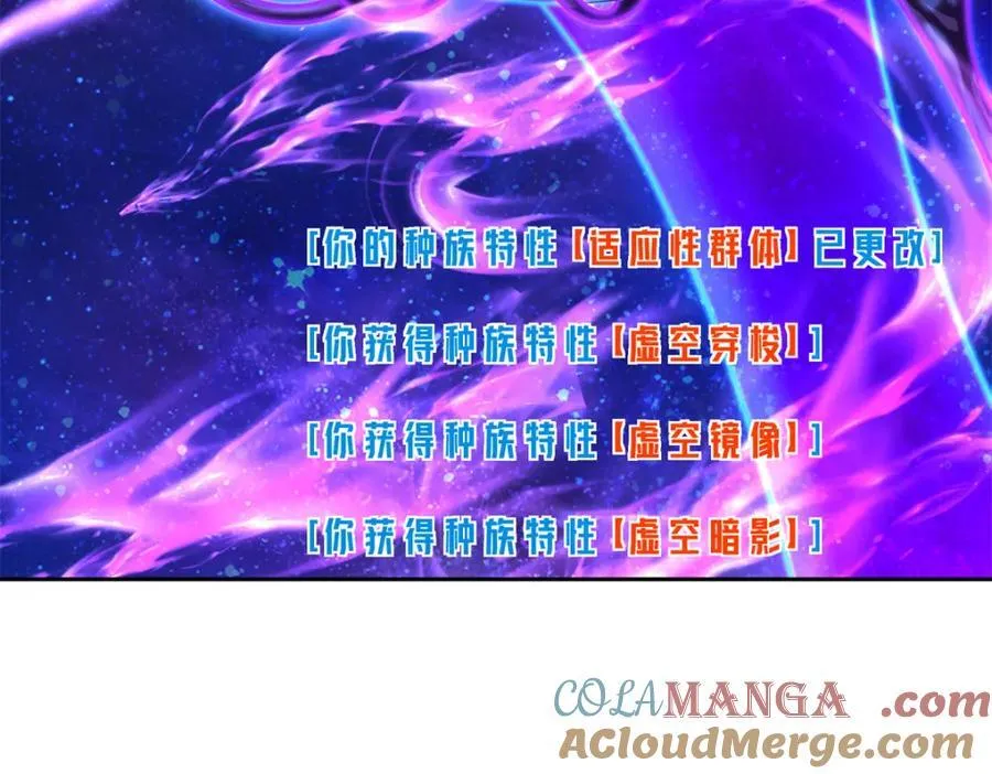 264 强者试炼结算 第82页