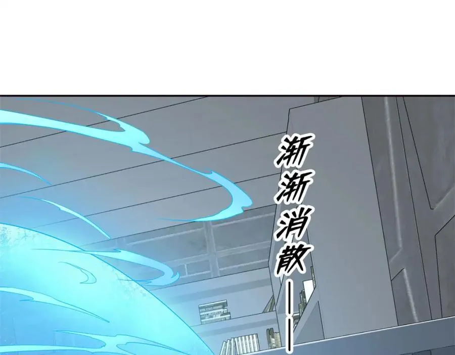 265 混血歌朵拉怪人 第4页