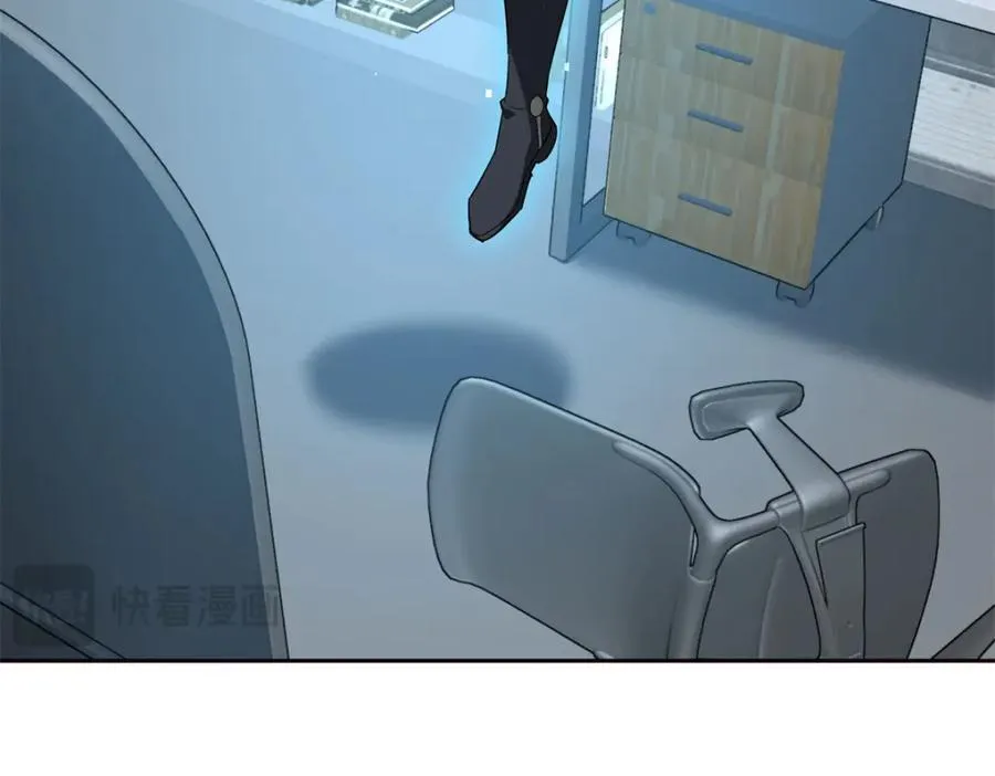 265 混血歌朵拉怪人 第15页