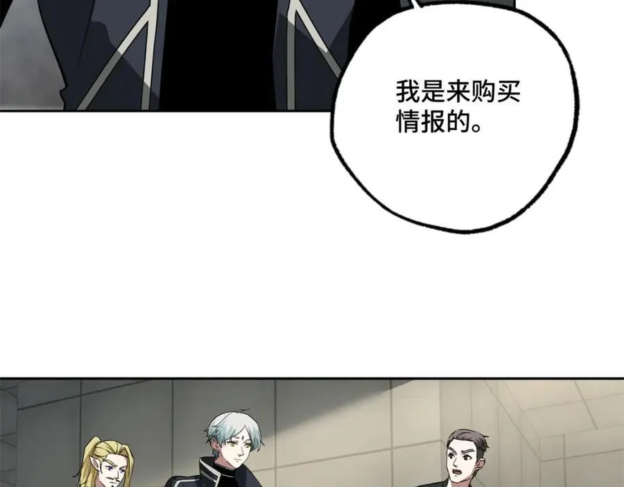 265 混血歌朵拉怪人 第68页