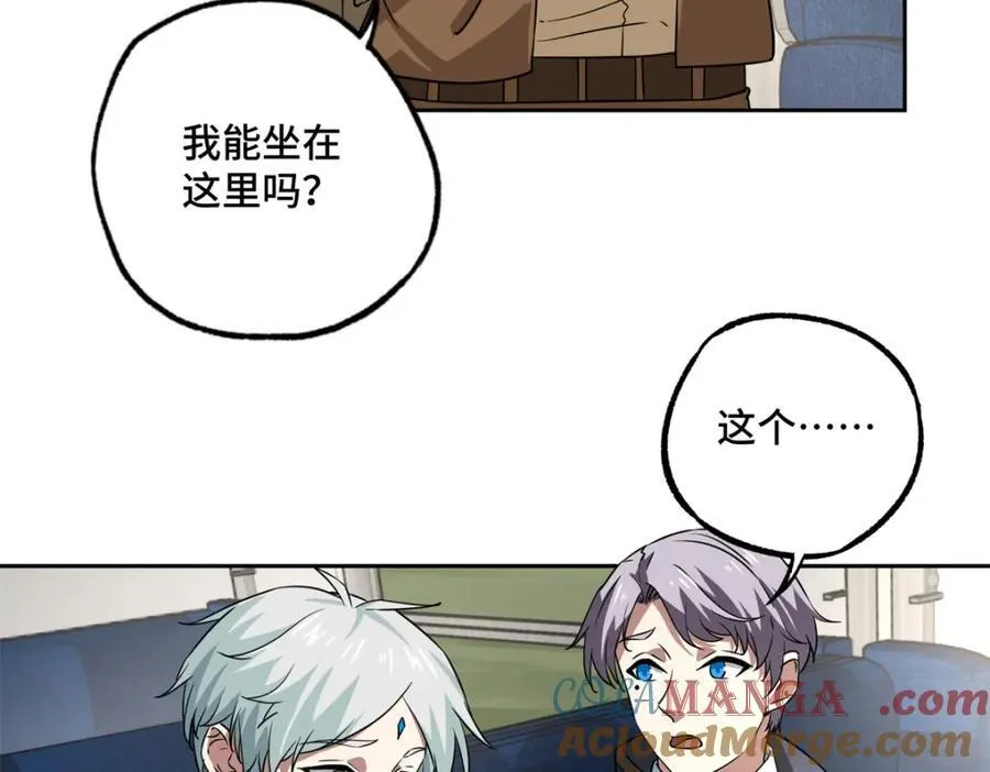 265 混血歌朵拉怪人 第89页