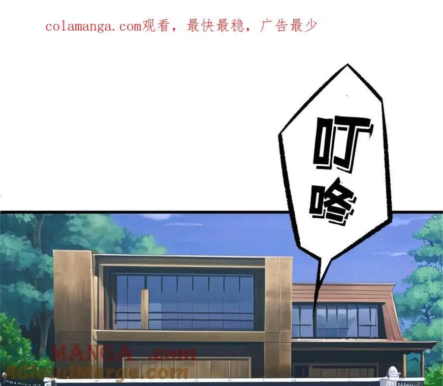 266 传送法师 第1页