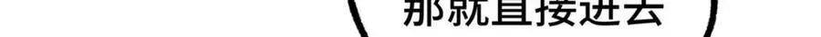 266 传送法师 第6页