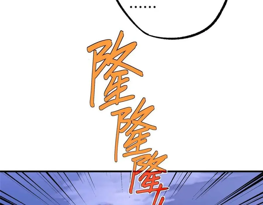 266 传送法师 第7页