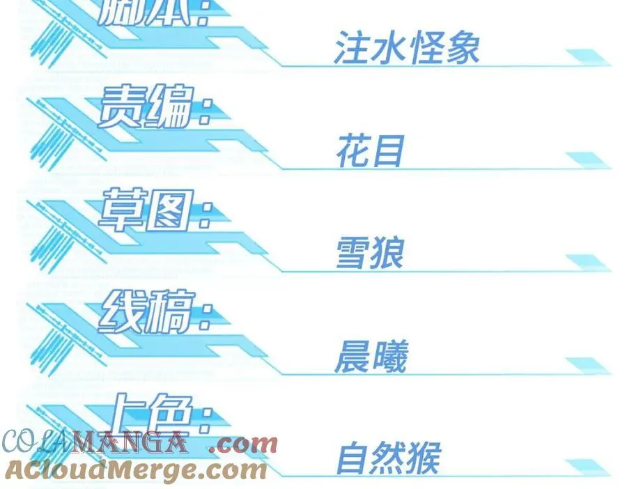 266 传送法师 第25页