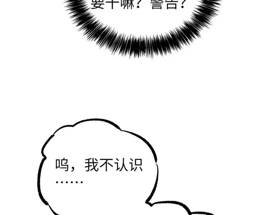266 传送法师 第50页